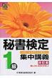 �鏑����W���u�`1�� �P-�X�X�^�f�B�Ŋw��