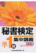 �鏑����W���u�`�P�[�X�X�^�f�B�Ŋw�� ��1�� ������