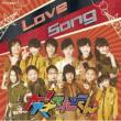 NHK Dai! Tensai Tv Kun  Love Song