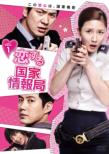 Secret Agent Miss Oh DVD-BOX 1