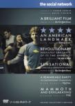 The Social Network Deluxe Collector' s Edition
