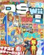�t�@�~��ds+wii 2011�N5����