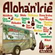 Aloha ' n' Irie -Hawaii the untouched Riddim-