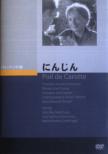 Poil de Carotte