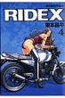 Ridex Vol.4