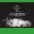 Golden Best Yoninbayashi