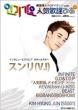 �l�C�̗w�҂� Vol.6 �؍�k-pop�}�K�W�����{�� �҂�mook
