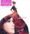 �~�� (+dvd)