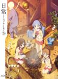 Nichijou no Blu-ray Vol.5 (Deluxe Edition)