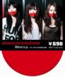 Blind e.p.