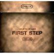 Vol.1: FIRST STEP -Taiwan Version