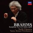 Symphony No, 1, : Ozawa / Saito Kinen Orchestra (2010 New York)