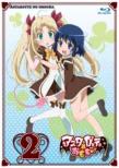 Astarotte no Omocha! 2