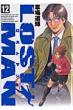 Lostman 12
