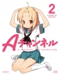 A-Channel The Animation 2 [Blu-ray Limited Manufacture Edition]