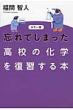 ���Ԓq�l