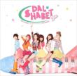 2nd Mini Album: Pink Rocket