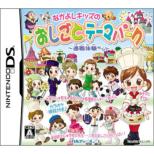 Oshigoto Theme Park