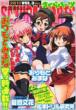 Sakura Hearts Vol.3 ����S���N 2011�N5��������