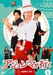 �A�W�����}���s�� Dvd-set5