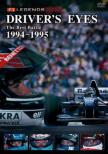 F1 LEGENDS Driver's Eyes The Best Battle 1994-1995