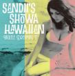 Sandii`s Shouwa Hawaian-Ukulele Dreaming 2