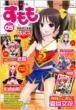 COMIC�������ҏW��