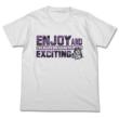 Berserk Enjoy  &  Exciting T-Shirt  /  White M