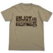 Berserk Enjoy  &  Exciting T-Shirt  /  S-khaki M