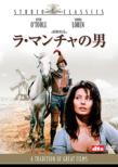 Man Of La Mancha