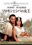 Solomon And Sheba