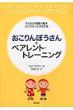 �W�F�h�E�x�C�J�[
