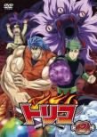 Toriko Vol.2