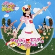Waku Waku Kitchen Carnival