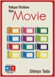Tokyo Fiction The Movie