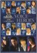 �퍑BASARA�p�Y�S���@VOICE�@HEROES