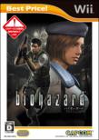Biohazard Best Price!