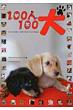 �P�O�O�l�P�O�O���v���W�F�N�g