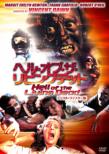 Hell Of The Living Dead