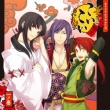 Koi Koi Ichi No Maki
