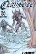 Claymore Vol.20