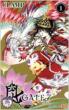 GATE7 Vol.1