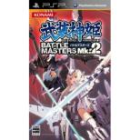 �����_�PBATTLE MASTERS Mk.2