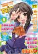 COMIC RiN 2011�N6����