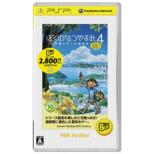 Boku no Natsuyasumi 4: PSP the Best
