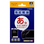 Fingerprint Reduce Filter for PSP