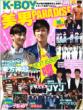 K-BOY Binan PARADISE