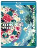 Virtual Drug Altovision