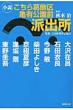 ���������犋����T�L�����O�h�o��