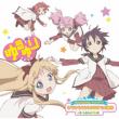 Yuriyurararara Yuruyuri Daijiken: TV Anime 